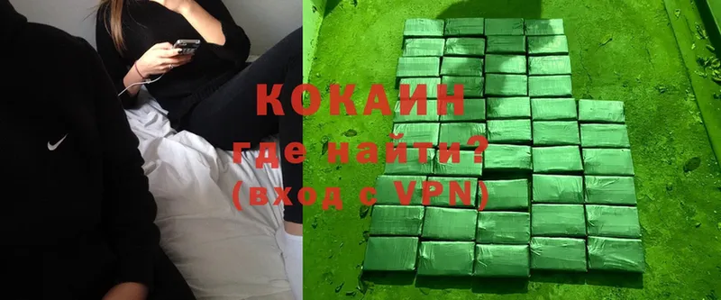 COCAIN VHQ  Кадников 